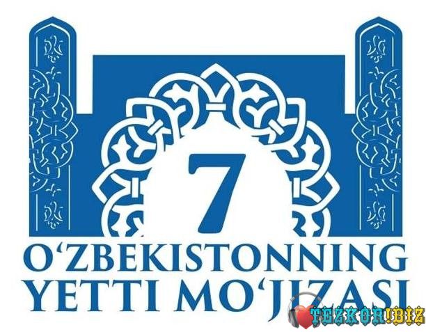 7 mo jizasi. O`zbekistonning 7 mo`jizasi. Dunyo Yetti mo'jizasi. Mo'jiza лого. Dunyo 7 mo'jizasi.